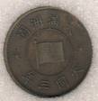 New-Contest!-Guess-The-Coin!-We-Have-A-Winner!